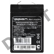 Батарея Ippon IP6-4.5 (6V 4.5Ah)