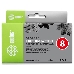 Картридж струйный Cactus CS-CLI8BK черный для Canon MP470 MP500 MP530 MP600 (12ml)