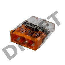 Клемма 3х(0.5-2.5мм) 3-х проводн. для распред. короб. (без п) WAGO 2273-203