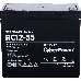 Батарея SS CyberPower Standart series RC 12-55 / 12V 55 Ah