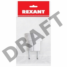 Адаптер сетевой «Стакан» с бортами 220 В 6 А REXANT