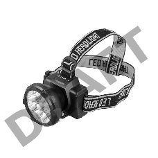 Фонарь ULTRAFLASH LED5363  налобн аккум 220в черный 9led 2 реж пласт бокс