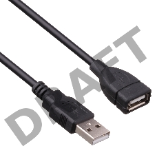 Удлинитель USB 2.0 A-->A 5м Exegate
