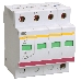 Ограничитель перенапряжения ОПС1-B 4P ИЭК MOP20-4-B