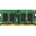 Модуль памяти Kingston SO-DIMM DDR3L 2Gb 1600MHz  KVR16LS11S6/2 RTL PC3-12800 CL11  204-pin 1.35В