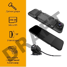 Видеорегистратор Digma FreeDrive 505 MIRROR DUAL черный 2Mpix 1080x1920 1080p 150гр. GPS MS8336N