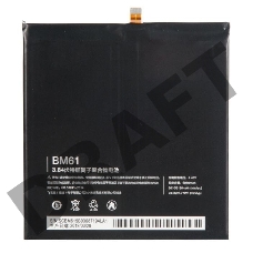 Аккумулятор для Xiaomi Mi Pad 2 BM61