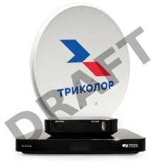 Комплект спутникового телевидения Триколор Сибирь Ultra HD GS B622L/С592 (1 год) черный