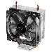 Устройство охлаждения(кулер) Deepcool GAMMAXX 200 V2 Soc-AM4/1151/1200/1700 4-pin 18-24dB Al+Cu 100W 326gr Ret