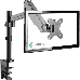 Кронштейн (держатель) ONKRON G70 для монитора 13