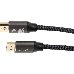 Кабель соединительный DP-DP 1.4V 8K@60Hz  1м, Telecom Pro <TCG750-1M>
