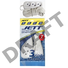 Удлинитель ДЖЕТТ РС-3 без з/м, 3р*7м ( провод ШВВП ) (50шт) 155-077     