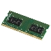 Модуль памяти Kingston SODIMM 8GB 3200MHz DDR4 Non-ECC CL22  SR x8