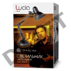 Светильник настольный Lucia Юниор (465-B) на подставке E27 черный
