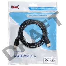 Кабель аудио-видео Buro HDMI (m)/HDMI (m) 1.5м. черный (BHP HDMI 1.5)