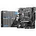 Материнская плата MSI PRO H610M-E DDR4 S1700, 2DDR4,1PCI-Ex16,1PCI-Ex1,1M.2,4SATA3.0,4USB3.2Gen1,8USB 2.0 mATX