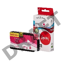 Струйный картридж Sakura CZ131A (№711 Magenta) для HP, пурпурный, 26 мл.