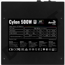 Блок питания Aerocool ATX 500W CYLON 500 80+ (24+4+4pin) 120mm fan color 5xSATA RTL