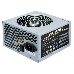 Блок питания Chieftec 700W OEM GPA-700S {ATX-12V V.2.3 PSU with 12 cm fan, Active PFC, 230V only}