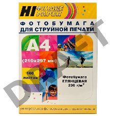 Бумага Hi-Black A200102U Фотобумага глянцевая односторонняя (Hi-image paper) A4, 230 г/м, 100 л. H230-A4-100      