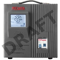 Стабилизатор напряжения Ресанта АСН-8000/1-Ц электронный однофазный серый