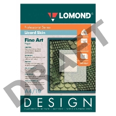 Бумага Lomond 0925041 A4/200г/м2/10л./белый матовое ящерица для струйной печати