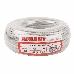 Кабель UTP REXANT 4PR 24AWG, CU (медь), CAT5e, 100 МГц, PVC, серый, бухта 50 м