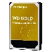Жесткий диск Western Digital SATA 10TB 7200RPM 6GB/S 128MB GOLD WD102KRYZ