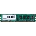 Модуль памяти Patriot DIMM DDR3 4Gb 1333MHz PSD34G133381 RTL PC3-10600 CL9 240-pin 1.5В