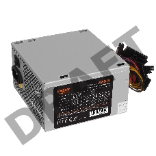 Блок питания Exegate ES261571RUS-S Special UNS650, ATX, SC, 12cm fan, 24p+4p, 6/8p PCI-E, 3*SATA, 2*IDE, FDD + кабель 220V с защитой от выдергивания