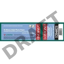 Бумага LOMOND XL Glossy Paper, ролик 610мм х50 мм, 200 г/м2, 30 метров.