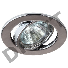 Светильник ST2A CH штампован. поворот. MR16 12В 50Вт хром ЭРА C0043807