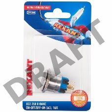 Кнопка  антивандальная Ø22 250В Б/Фикс (6с) (ON)-OFF/(OFF)-ON подсв/красная  REXANT