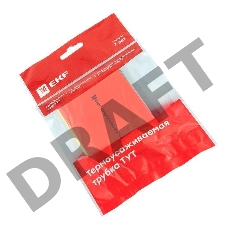 Набор трубок термоусадочных тонкостен. 50/25 (7 цветов по 3шт 100мм) EKF tut-n-50