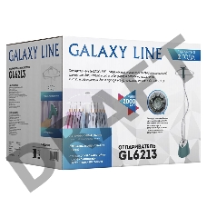 Отпариватель для одежды Galaxy LINE GL 6213