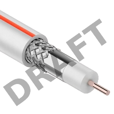 Кабель коаксиальный PROconnect SAT 50M, 75 Ом, CCS/Al/Al, 75%, бухта 50 м, белый