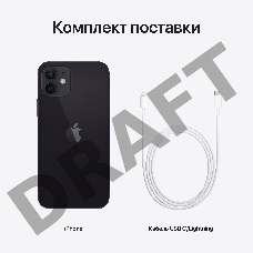 Смартфон iPhone 12 128GB Black