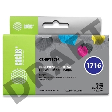 Картридж струйный Cactus CS-EPT1716 многоцветный для Epson Expression Home XP-33/103/203 Комплект ка