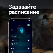Умная лампа Sber A60 SBDV-00115 E27 9Вт 806lm Wi-Fi (упак.:1шт) (SBDV-00115)