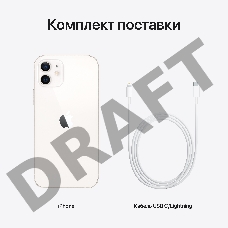 Смартфон iPhone 12 128GB White