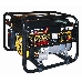Генератор Huter DY4000LX 3кВт
