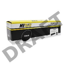 Картридж Hi-Black (HB-CF400X) для HP CLJ M252/252N/252DN/252DW/277n/277DW, №201X, Bk, 2,8K