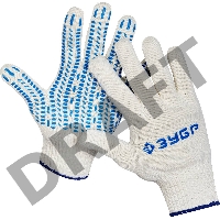 Перчатки ЗУБР 