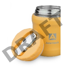 Термос для еды Арктика 311-500 0.5л. желтый картонная коробка (311-500/YELLOW)