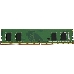 Память Kingston 4Gb DDR4 2666MHz KVR26N19S6/4 CL19 288-pin 1.2В single rank