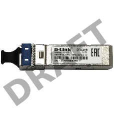 Трансивер D-Link 331R/20KM/A1A Трансивер D-Link 331R/20KM/A1A