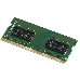 Модуль памяти Kingston SODIMM 8GB 3200MHz DDR4 Non-ECC CL22  SR x8