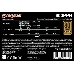 Блок питания 600W ExeGate 600PPH RTL, ATX, black, 80+Bronze, APFC, 12cm, 24p, (4+4)p, 5*SATA, 3*IDE, FDD, 2*(6+2)p