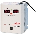 Стабилизатор напряжения Powerman  AVS-500P (220В±8% 500ВА,5А,КПД 98%, циф. индикация вх./вых.)