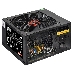 Блок питания 600W ExeGate 600PPH-LT, RTL, 80+, ATX, black, APFC, 12cm, 24p, (4+4)p, 5*SATA, 3*IDE